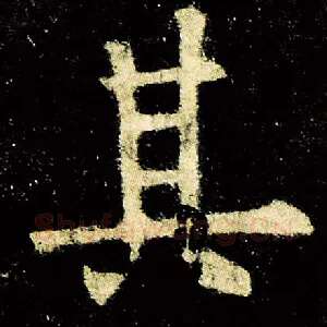 其