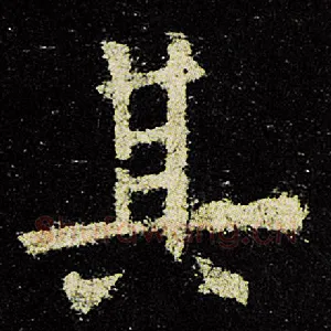 其
