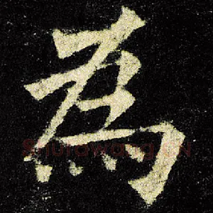 为