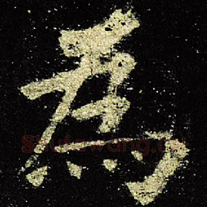 为