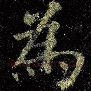 为