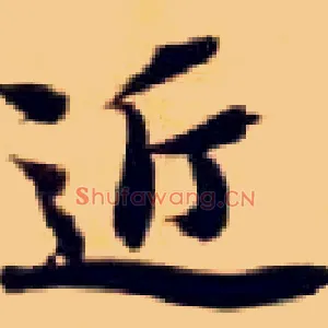 近