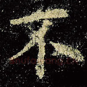 不