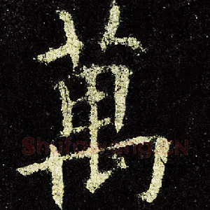 万