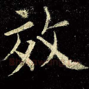效