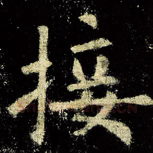 接