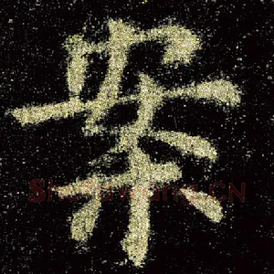 案