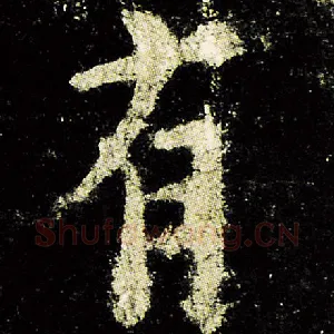有