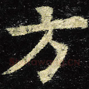方