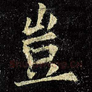 岂
