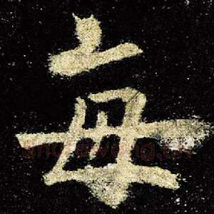 每