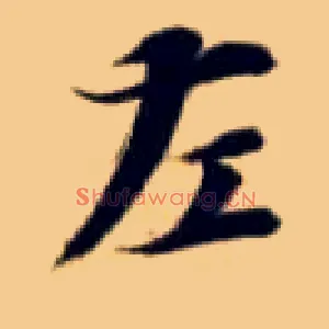 左