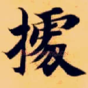 据