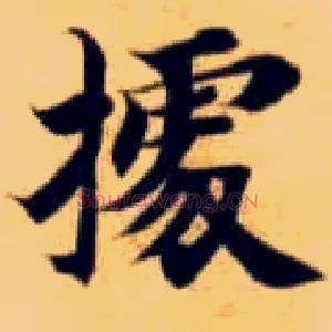 据