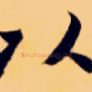 以