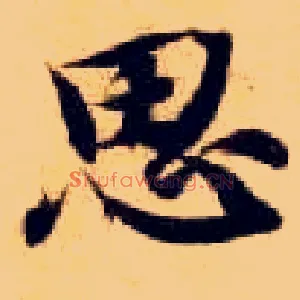 思