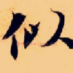 似