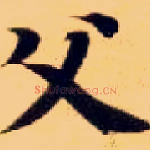 父