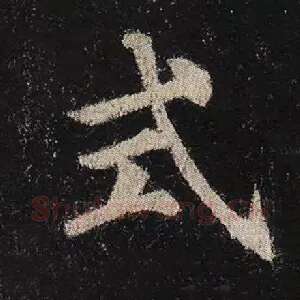 式