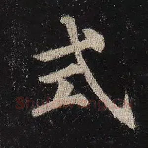 式