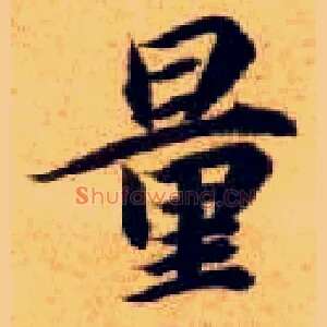 量