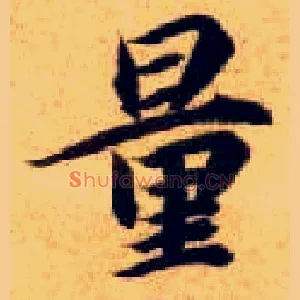 量
