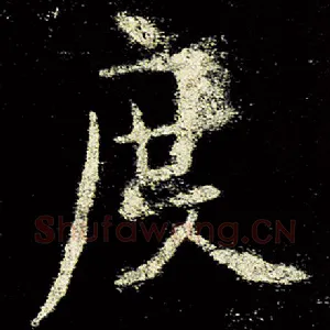 度