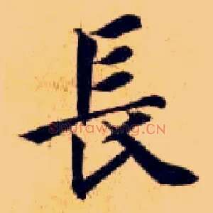 長