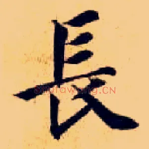 長