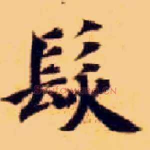 发