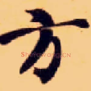 方