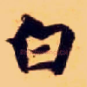 白