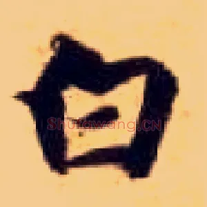白