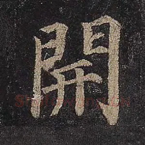 开