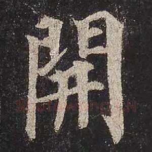 开