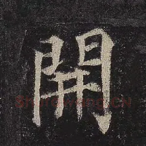 开