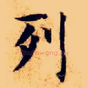 列