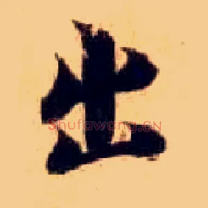 出