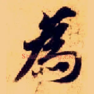 为