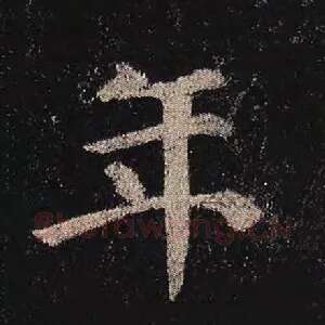 年