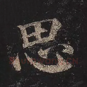 思