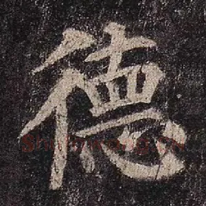 德