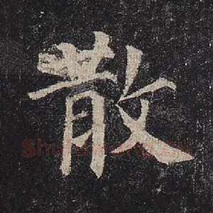 散