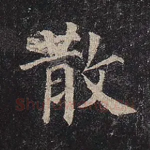 散