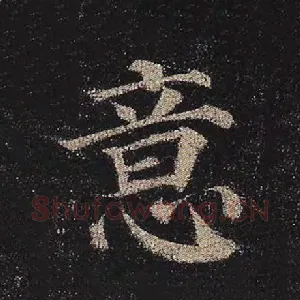 意