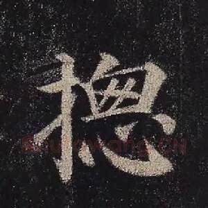 总