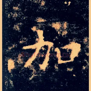 加