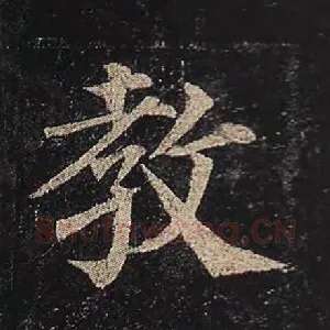 教