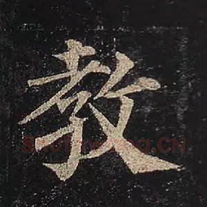 教