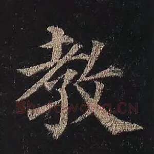 教